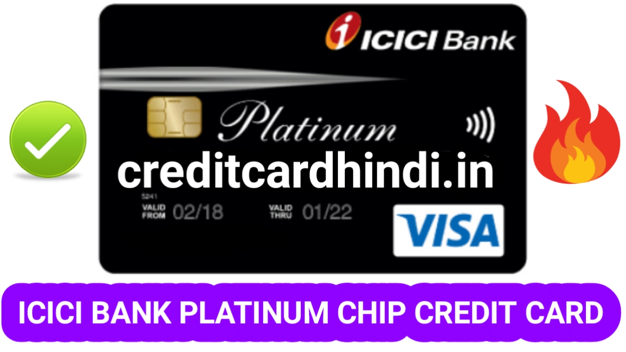 ICICI Bank Platinum Chip Credit Card