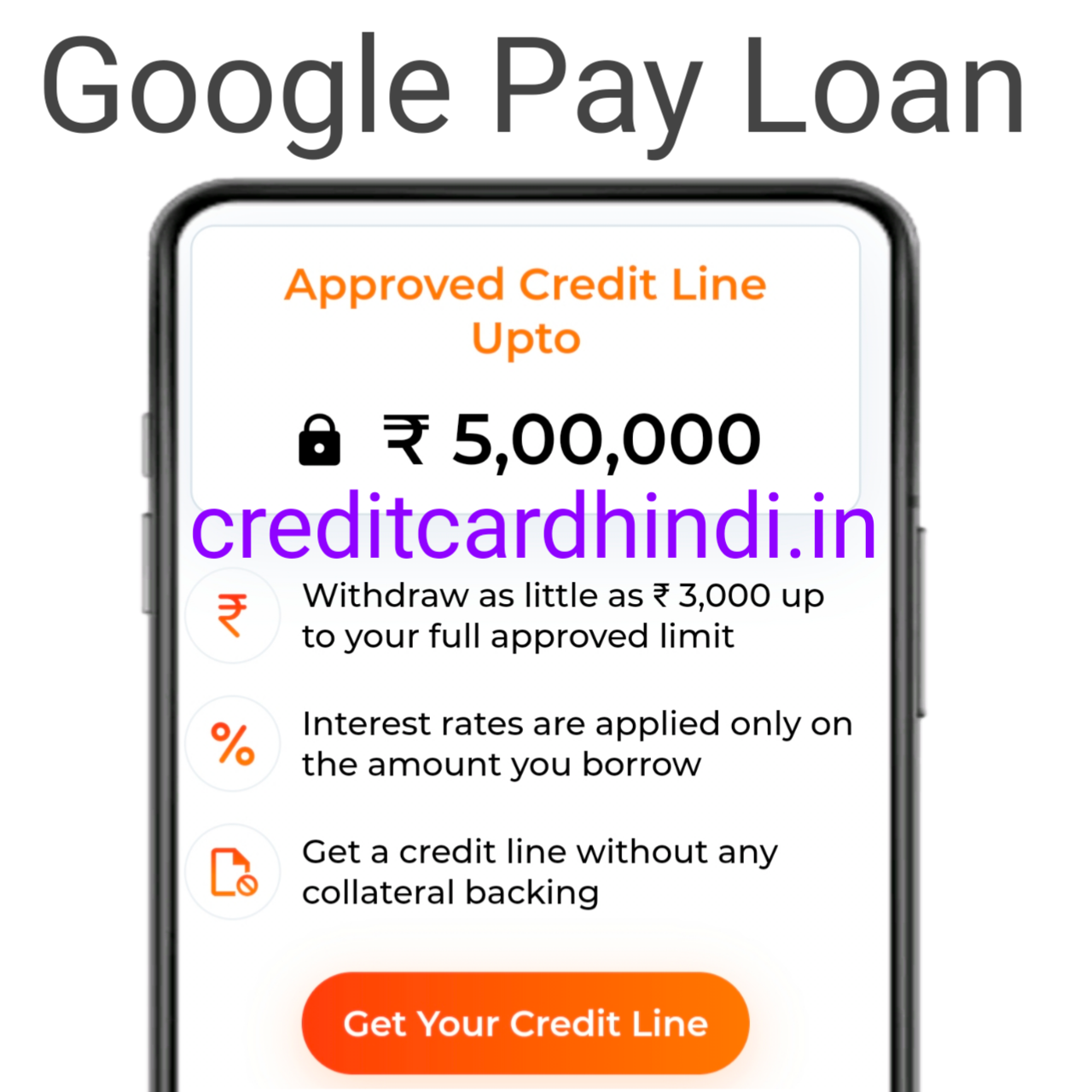 Google Pay Loan Kaise Le Skate Hain