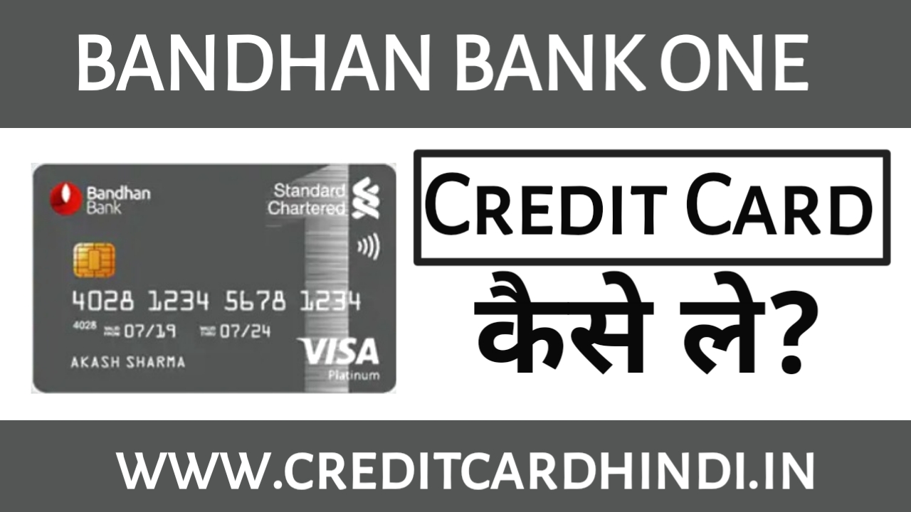 Bandhan Bank One Credit Card Kaise le 