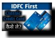 IDFC First Classic Credit Card कैसे ले ?