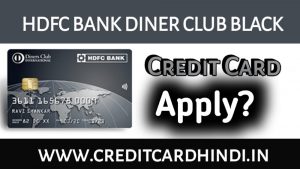 Diners Club Black Credit Card 