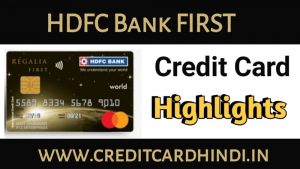 HDFC Regalia First Credit Card 