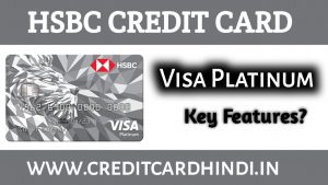 HSBC VISA Platinum Credit Card KEY FEATURES