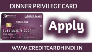 Diners Club Privilege Credit Card