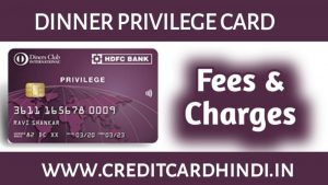 Diners Club Privilege Credit Card Fees & Charges
