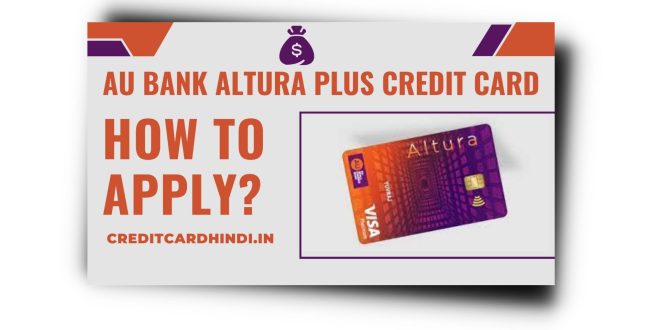 AU Bank Altura Plus Credit Card Rewards | Benefits | Apply Online |