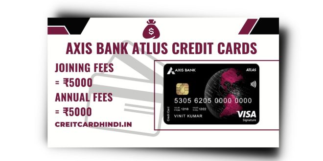 Axis Bank Atlus Credit Card Apply Online | Rewards & Benefits |