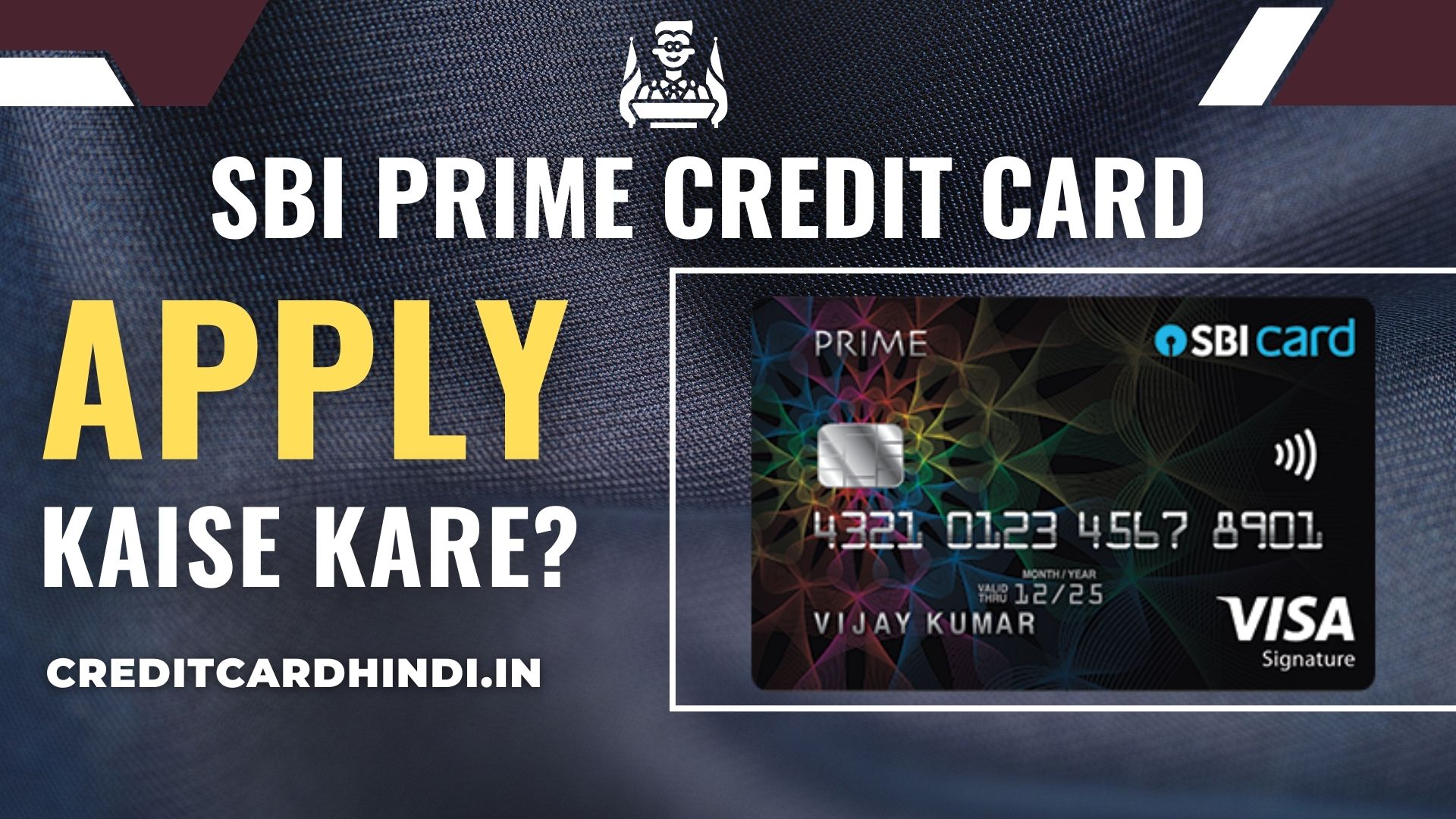 SBI Prime Credit Card के लिए अप्लाई कैसे करें?
