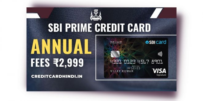 SBI Prime Credit Card Apply Online | Rewards | Review |