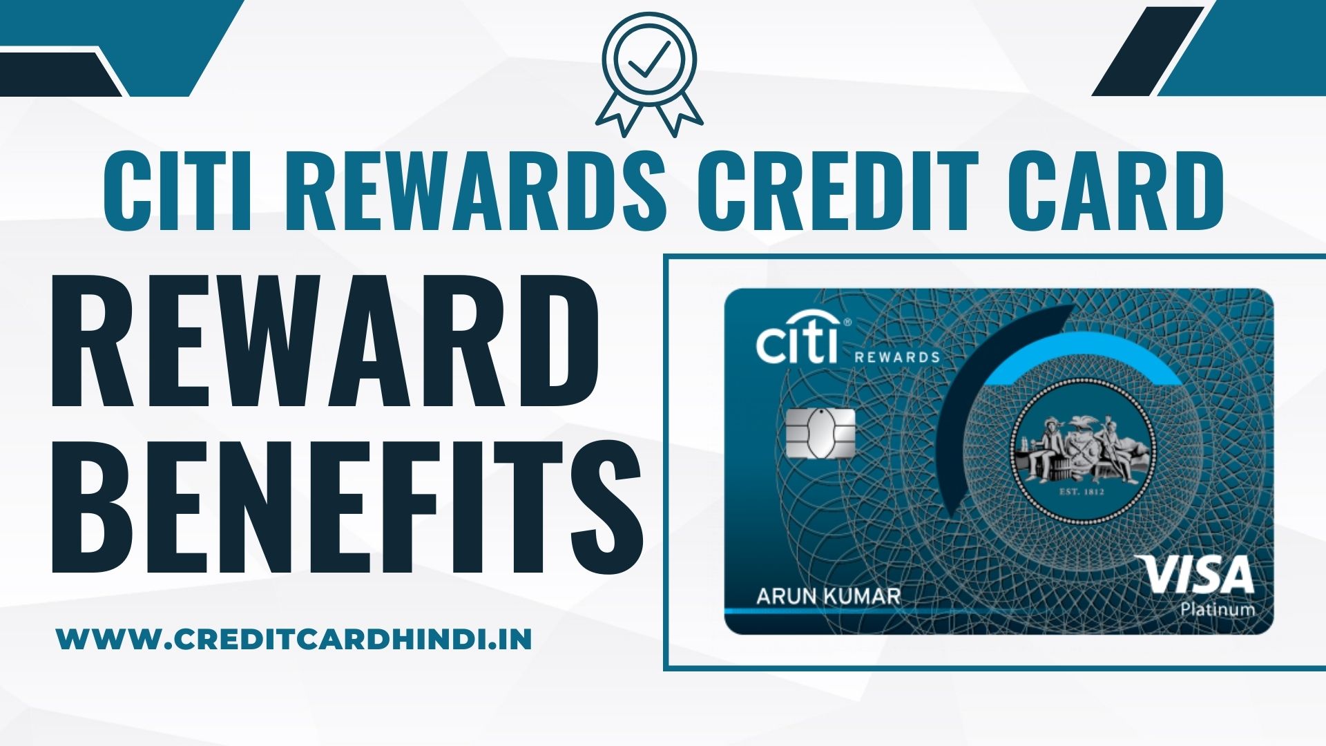 Citi Rewards Credit Card रिवार्ड्स एंड बेनिफिट